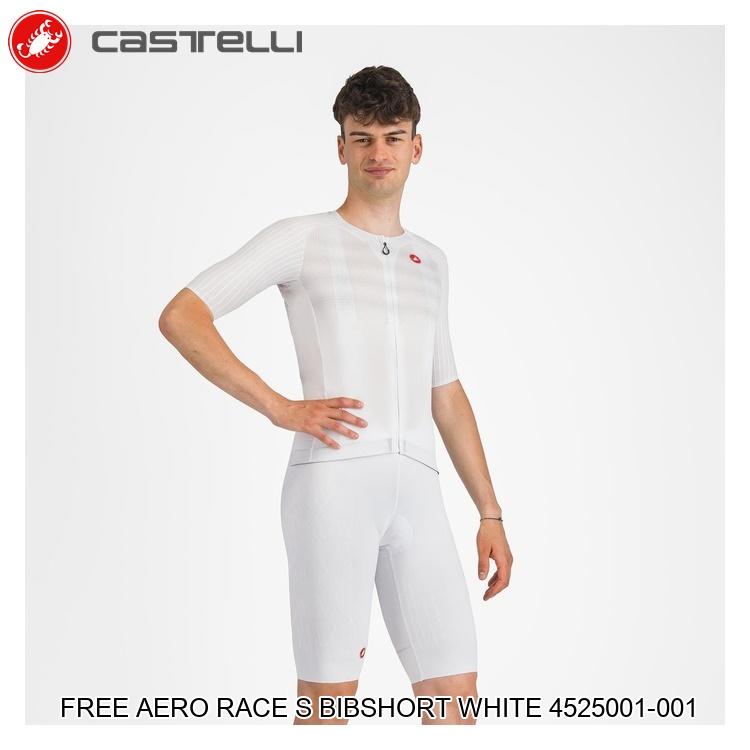 CASTELLI カステリ FREE AERO RACE S BIBSHORT WHITE 4525001-001