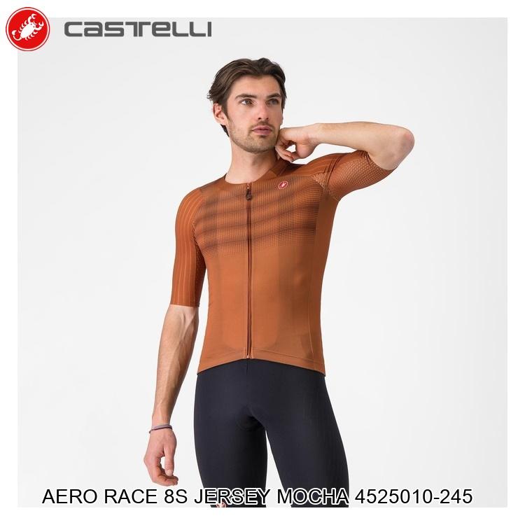 CASTELLI カステリ AERO RACE 8S JERSEY MOCHA 4525010-245