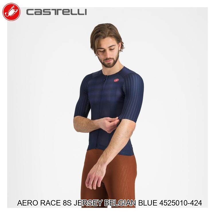 CASTELLI カステリ AERO RACE 8S JERSEY BELGIAN BLUE 4525010-424