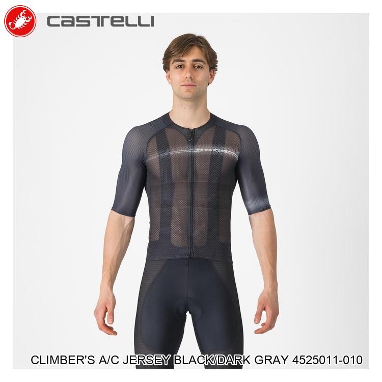 CASTELLI カステリ CLIMBER'S A/C JERSEY BLACK/DARK GRAY 4525011-010