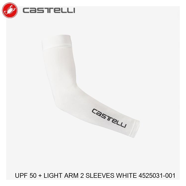 CASTELLI カステリ UPF 50 + LIGHT ARM 2 SLEEVES WHITE 4525031-001