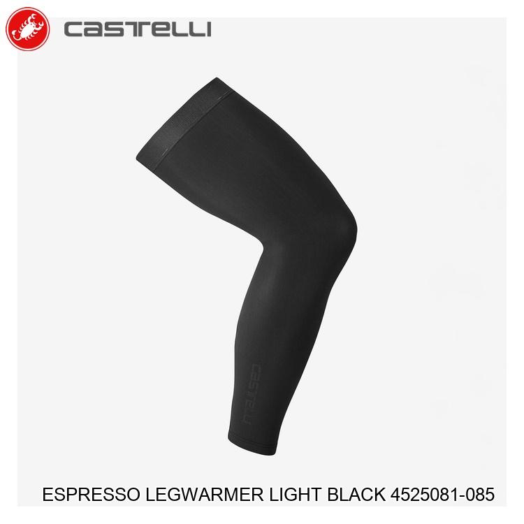 CASTELLI カステリ ESPRESSO LEGWARMER LIGHT BLACK 4525081-085