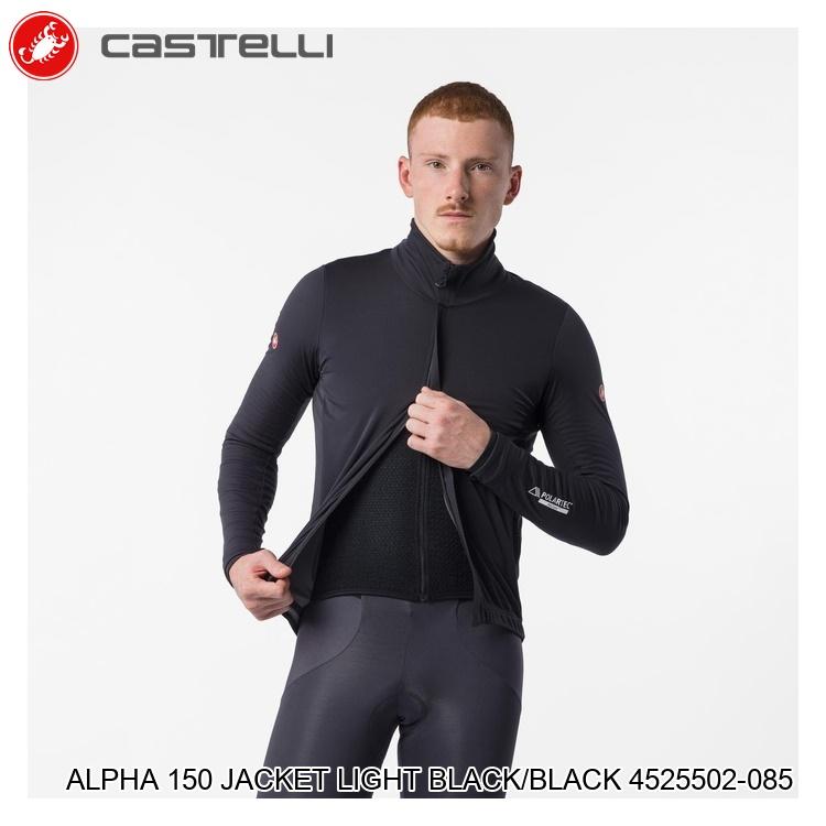 CASTELLI カステリ ALPHA 150 JACKET LIGHT BLACK/BLACK 4525502-085