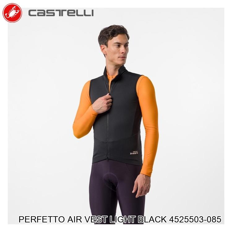 CASTELLI カステリ PERFETTO AIR VEST LIGHT BLACK 4525503-085