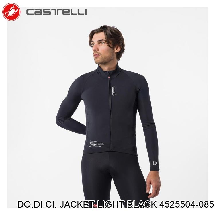 CASTELLI カステリ DO.DI.CI. JACKET LIGHT BLACK 4525504-085