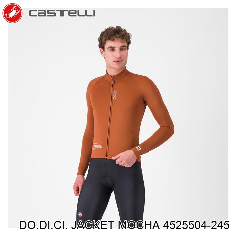 CASTELLI カステリ DO.DI.CI. JACKET MOCHA 4525504-245