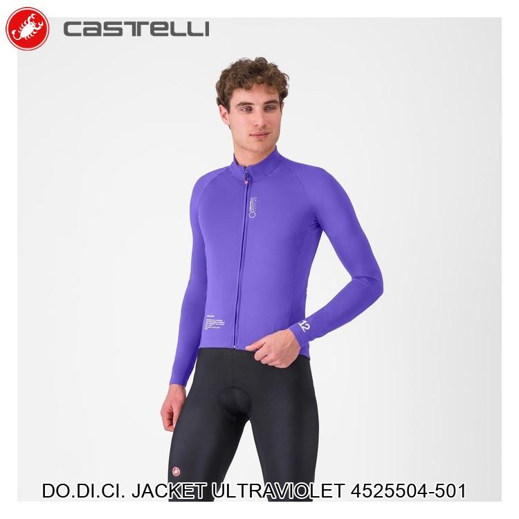 CASTELLI カステリ DO.DI.CI. JACKET ULTRAVIOLET 4525504-501