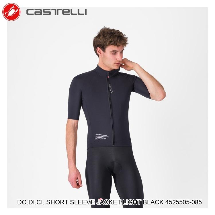 CASTELLI カステリ DO.DI.CI. SHORT SLEEVE JACKET LIGHT BLACK 4525505-085
