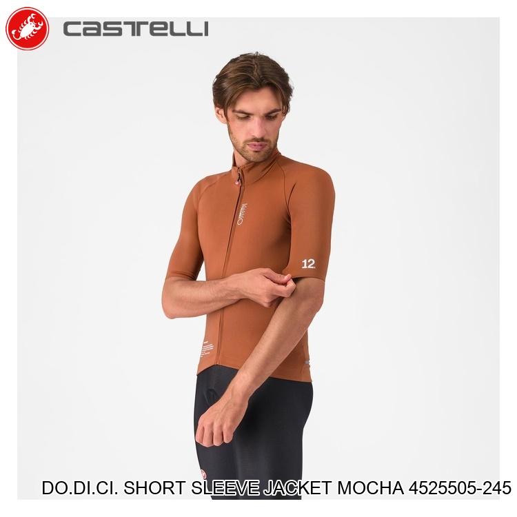 CASTELLI カステリ DO.DI.CI. SHORT SLEEVE JACKET MOCHA 4525505-245