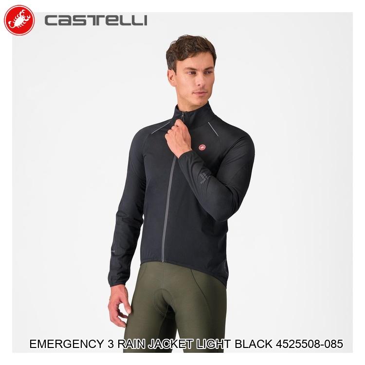 CASTELLI カステリ EMERGENCY 3 RAIN JACKET LIGHT BLACK 4525508-085