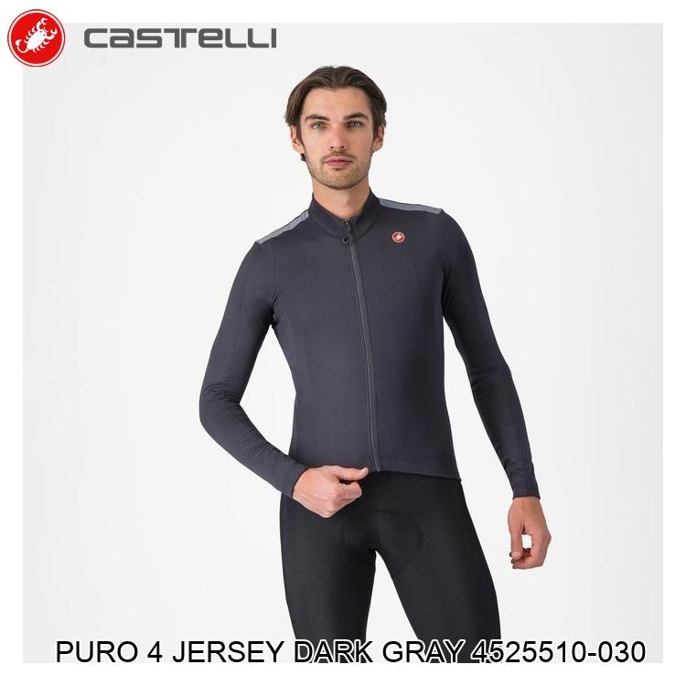 CASTELLI カステリ PURO 4 JERSEY DARK GRAY 4525510-030