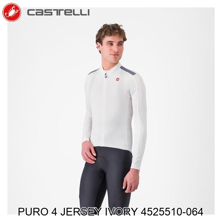CASTELLI カステリ PURO 4 JERSEY IVORY 4525510-064