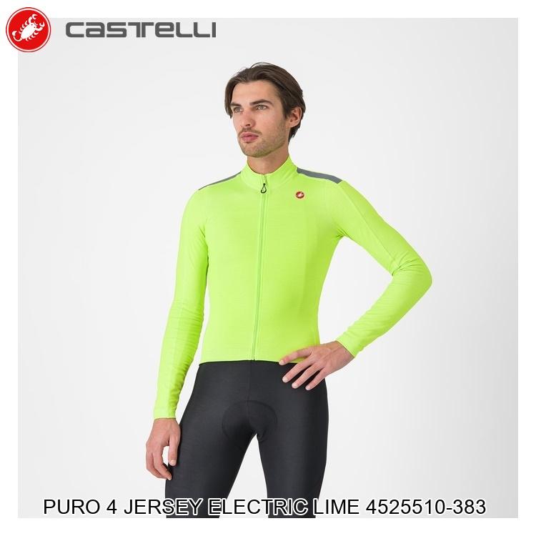 CASTELLI カステリ PURO 4 JERSEY ELECTRIC LIME 4525510-383