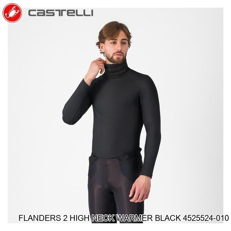 CASTELLI カステリ FLANDERS 2 HIGH NECK WARMER BLACK 4525524-010