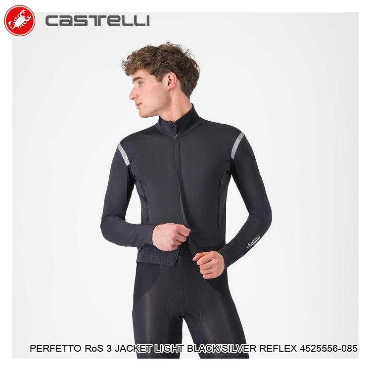 CASTELLI カステリ PERFETTO RoS 3 JACKET LIGHT BLACK/SILVER REFLEX 4525556-085