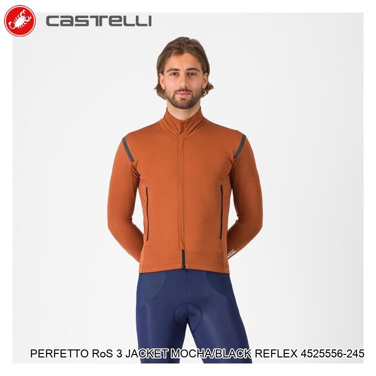 CASTELLI カステリ PERFETTO RoS 3 JACKET MOCHA/BLACK REFLEX 4525556-245