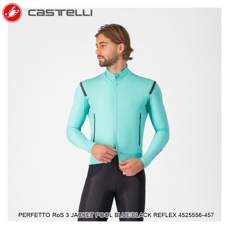 CASTELLI カステリ PERFETTO RoS 3 JACKET POOL BLUE/BLACK REFLEX 4525556-457