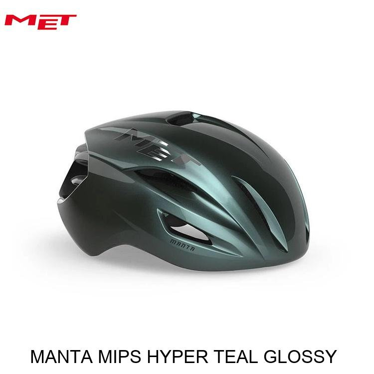 MET メット MANTA MIPS HYPER TEAL GLOSSY
