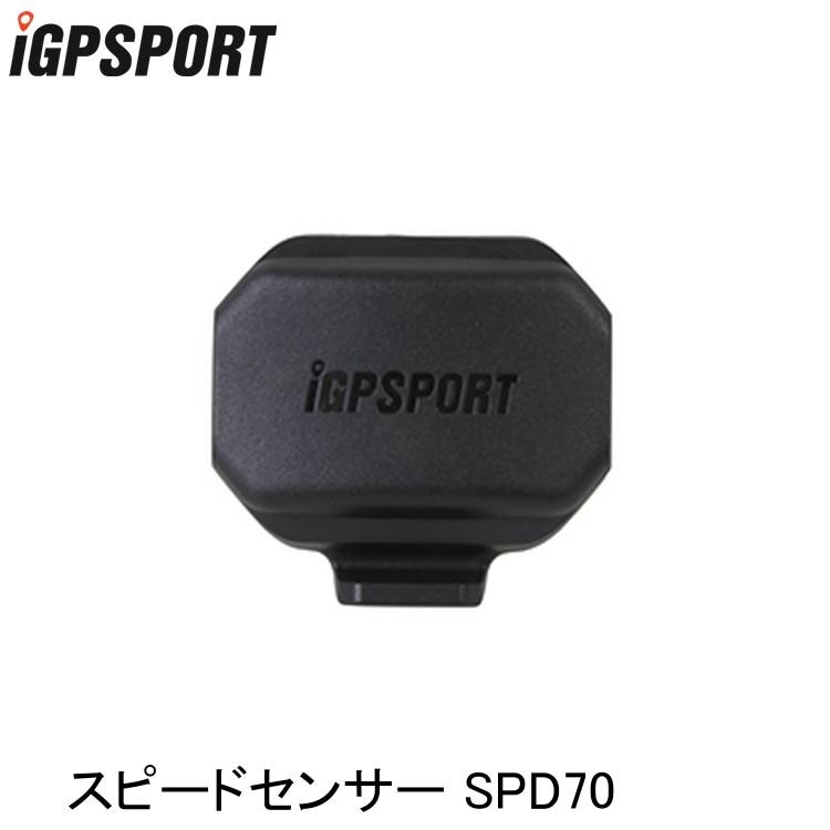 サイクルコンピュータ/GPS,iGPSPORT/アイジーピースポーツ | CycleRoad