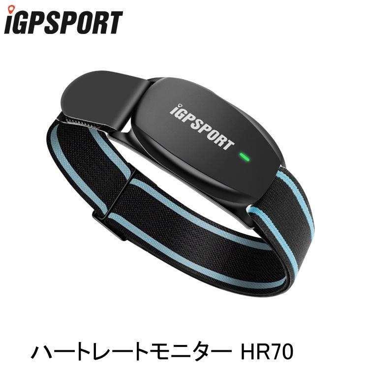 iGPSPORT アイジーピースポーツ ハートレートモニター HR70