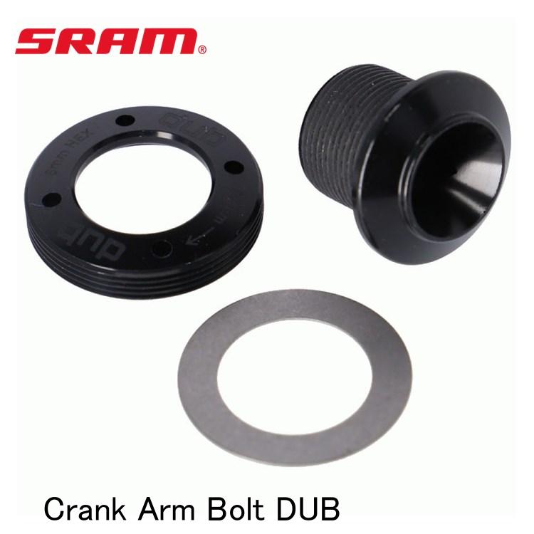 SRAM スラム Crank Arm Bolt DUB