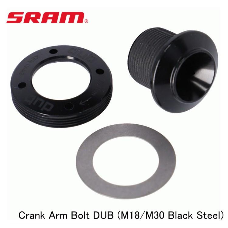 SRAM スラム Crank Arm Bolt DUB (M18/M30 Black Steel)