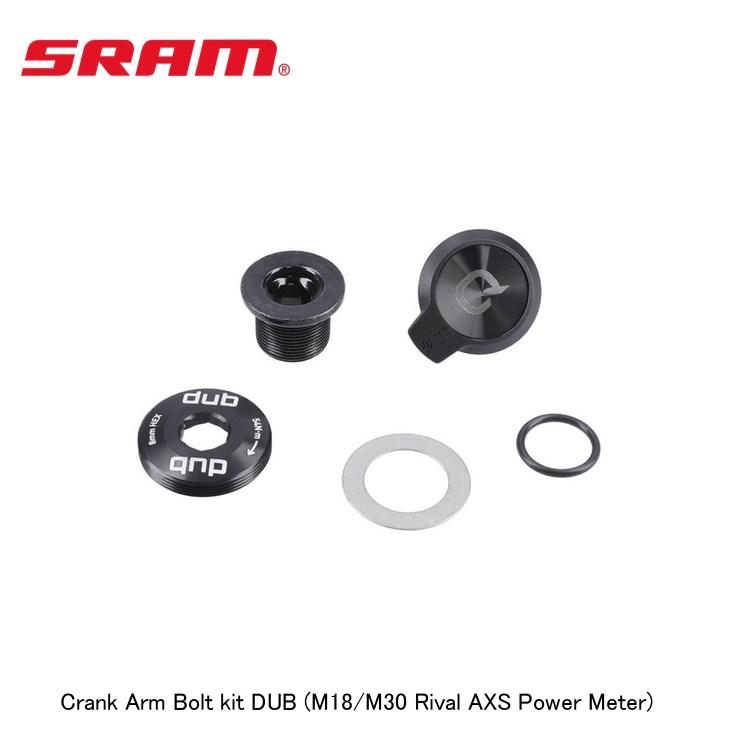 SRAM スラム Crank Arm Bolt kit DUB (M18/M30 Rival AXS Power Meter)