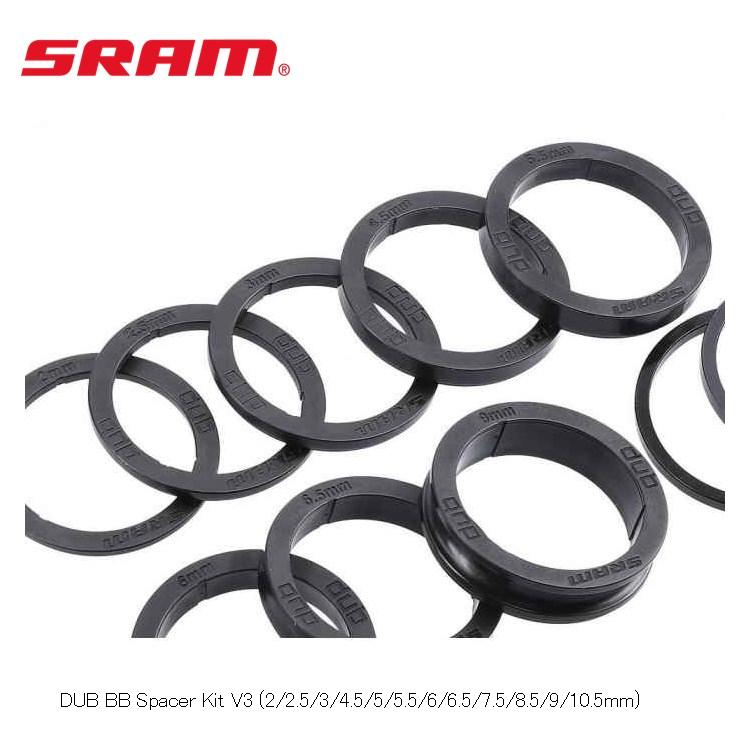 SRAM スラム DUB BB Spacer Kit V3 (2/2.5/3/4.5/5/5.5/6/6.5/7.5/8.5/9/10.5mm)