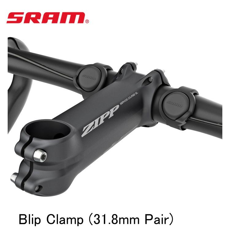 SRAM スラム Blip Clamp (31.8mm Pair)