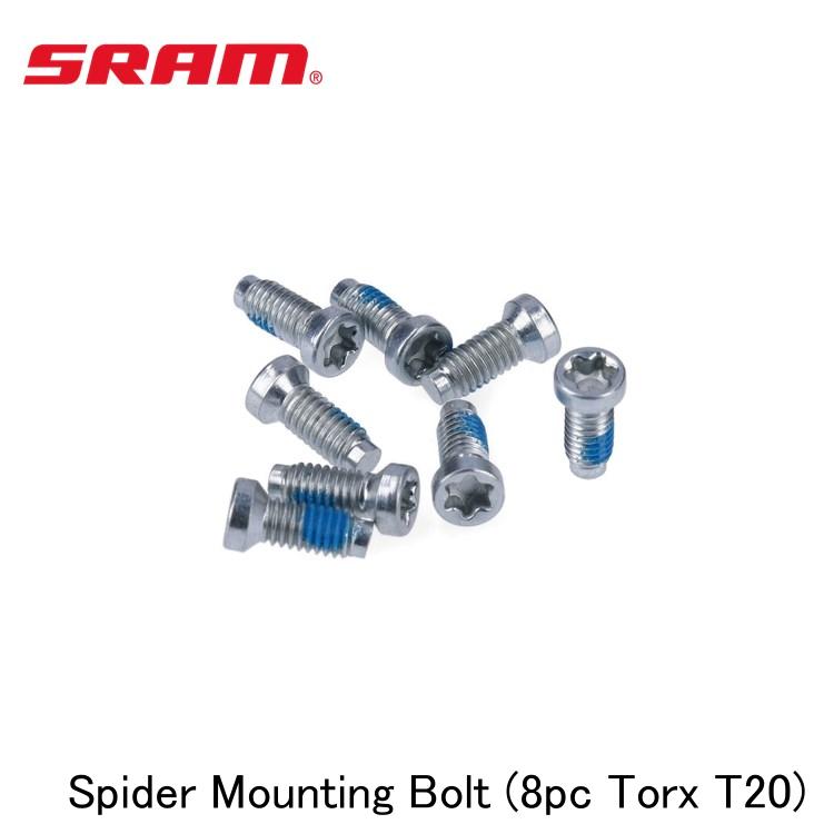 SRAM スラム Spider Mounting Bolt (8pc Torx T20)