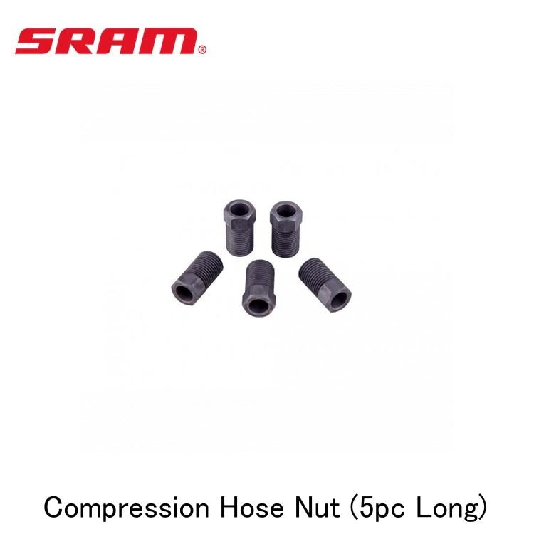 SRAM スラム Compression Hose Nut (5pc Long)