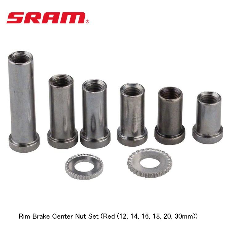 SRAM スラム Rim Brake Center Nut Set (Red (12, 14, 16, 18, 20, 30mm))