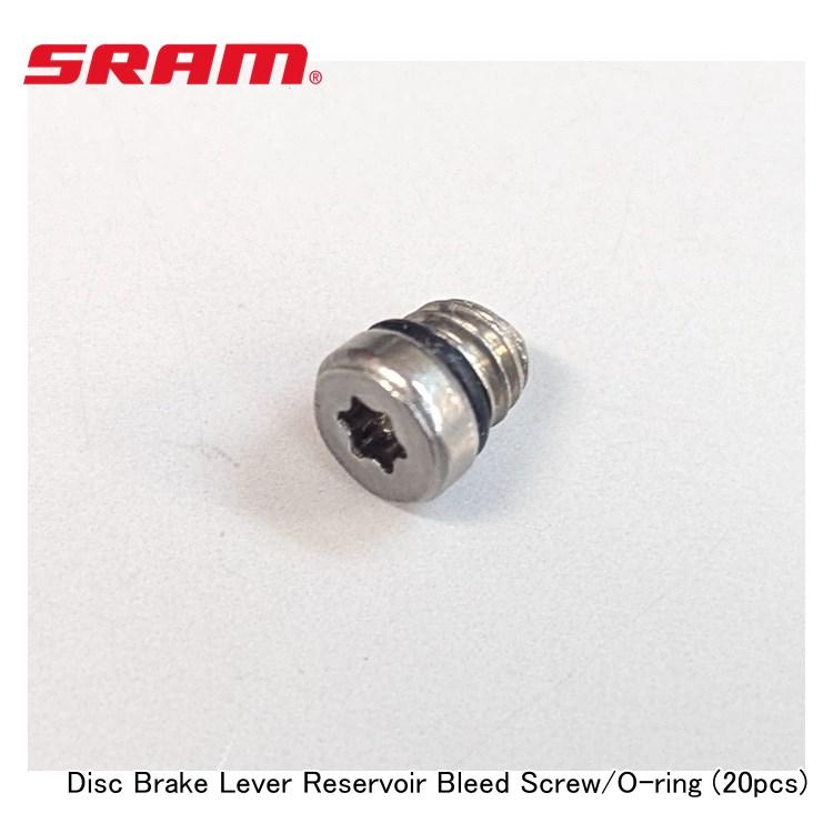 SRAM スラム Disc Brake Lever Reservoir Bleed Screw/O-ring (20pcs)