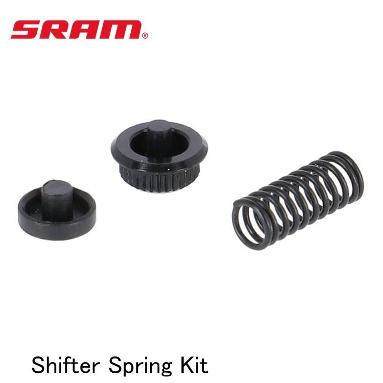 SRAM スラム Shifter Spring Kit