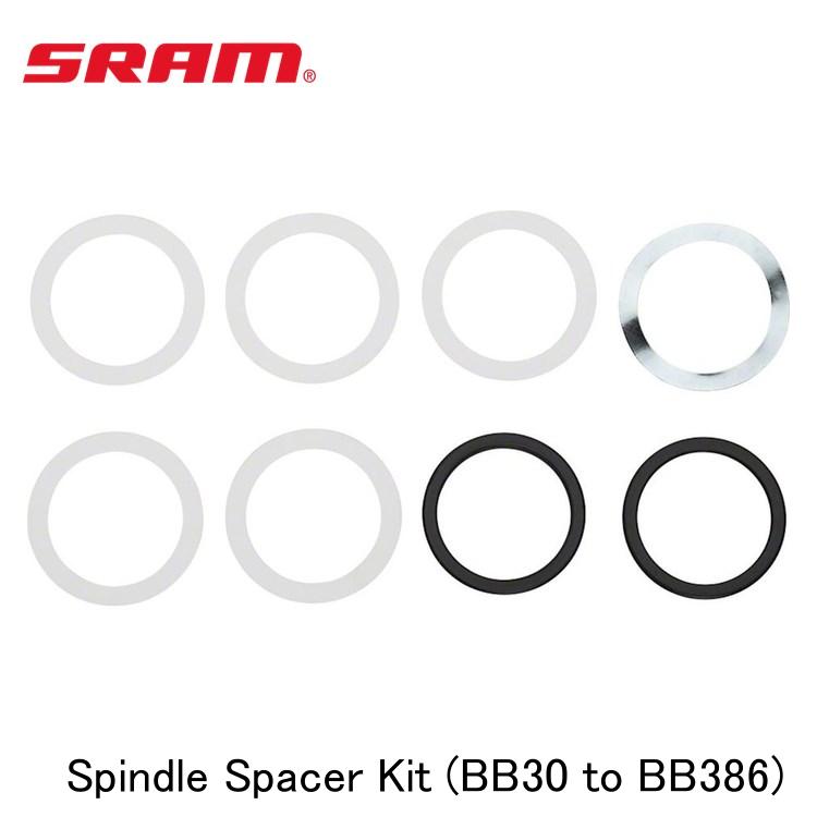 SRAM スラム Spindle Spacer Kit (BB30 to BB386)