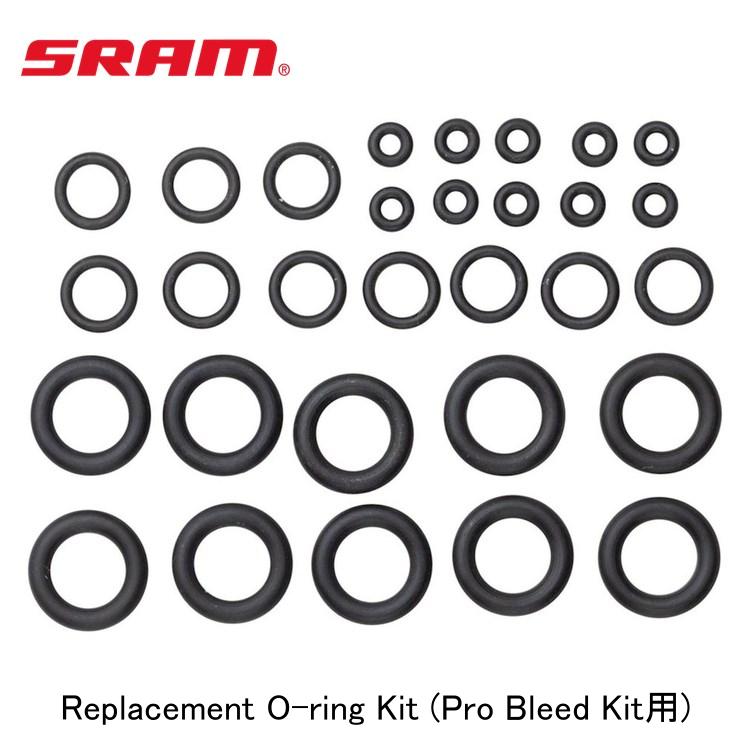 SRAM スラム Replacement O-ring Kit (Pro Bleed Kit用)