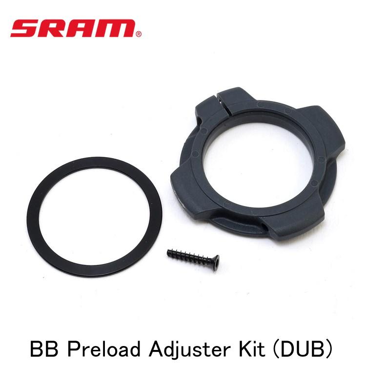 SRAM スラム BB Preload Adjuster Kit (DUB)