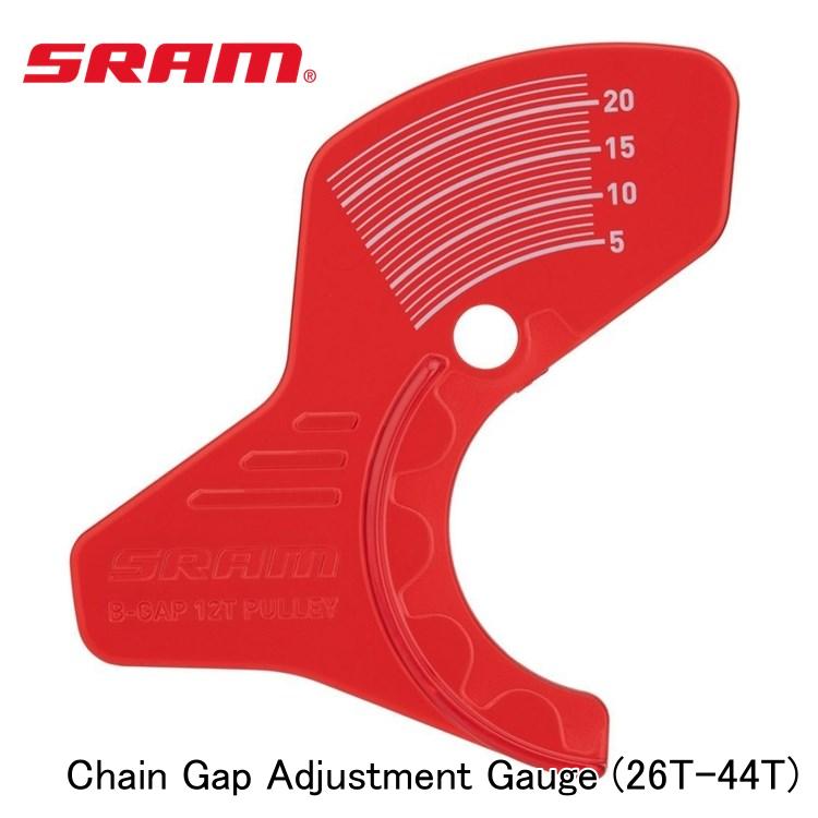 SRAM スラム Chain Gap Adjustment Gauge (26T-44T)