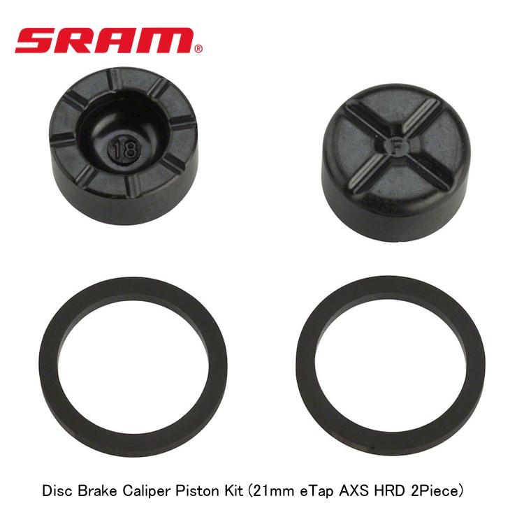 SRAM スラム Disc Brake Caliper Piston Kit (21mm eTap AXS HRD 2Piece)
