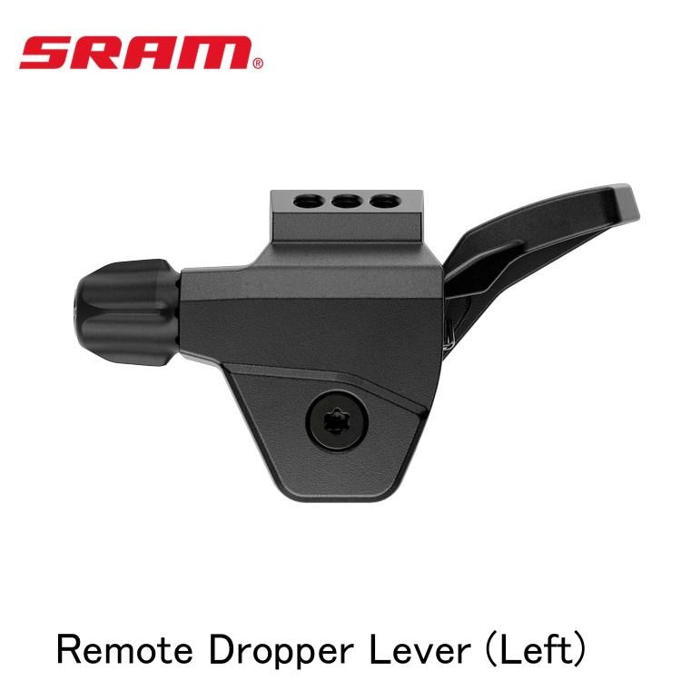 SRAM スラム Remote Dropper Lever (Left)