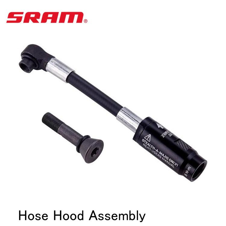 SRAM スラム Hose Hood Assembly