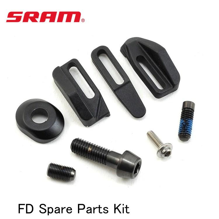 SRAM スラム FD Spare Parts Kit