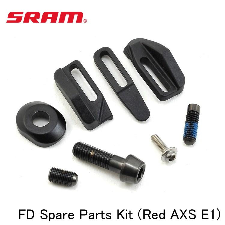 SRAM スラム FD Spare Parts Kit (Red AXS E1)