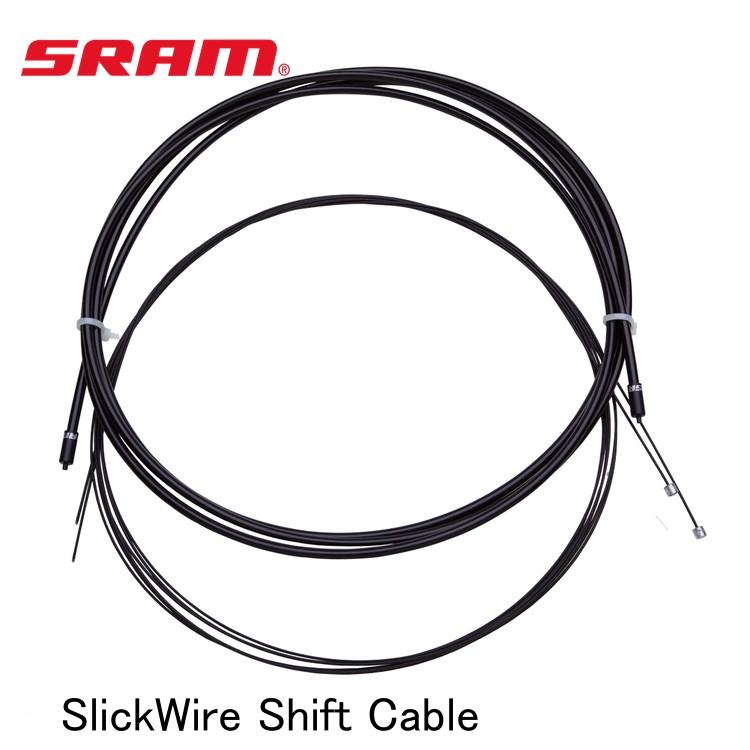 SRAM スラム SlickWire Shift Cable