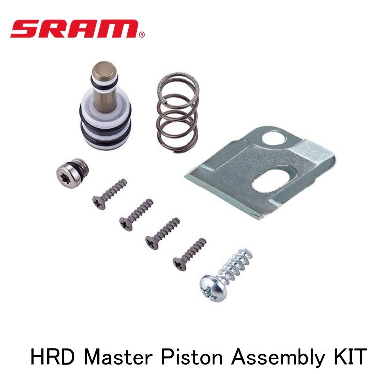 SRAM スラム HRD Master Piston Assembly KIT