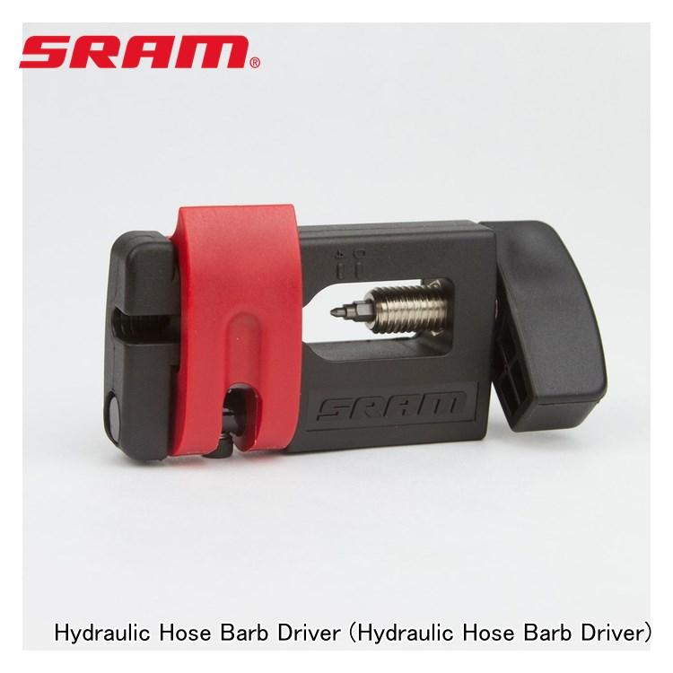 SRAM スラム Hydraulic Hose Barb Driver (Hydraulic Hose Barb Driver)