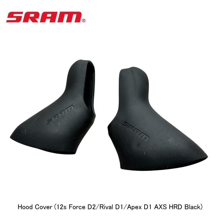 SRAM スラム Hood Cover (12s Force D2/Rival D1/Apex D1 AXS HRD Black)