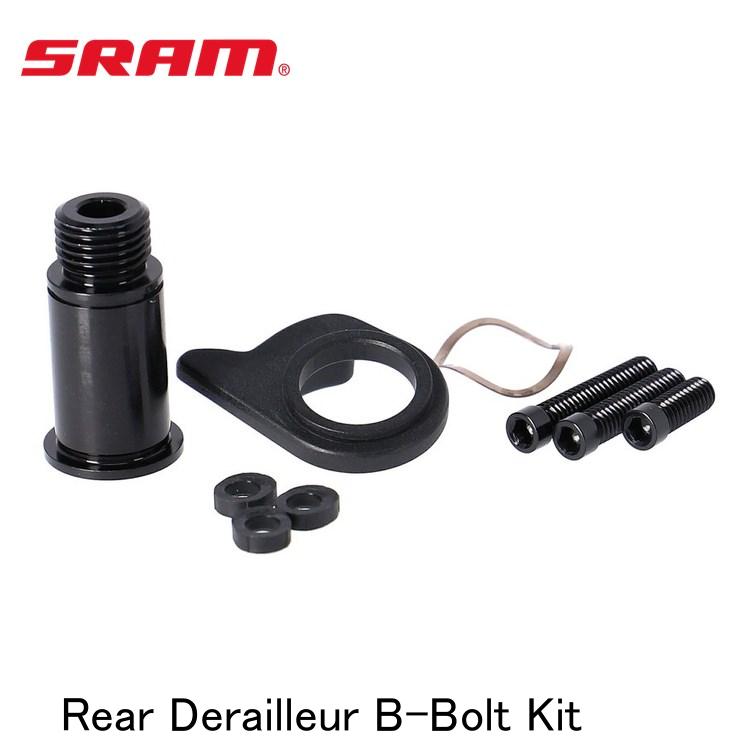 SRAM スラム Rear Derailleur B-Bolt Kit