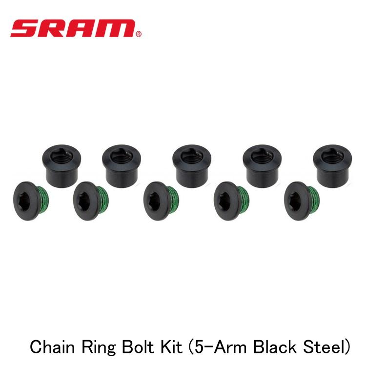 SRAM スラム Chain Ring Bolt Kit (5-Arm Black Steel)