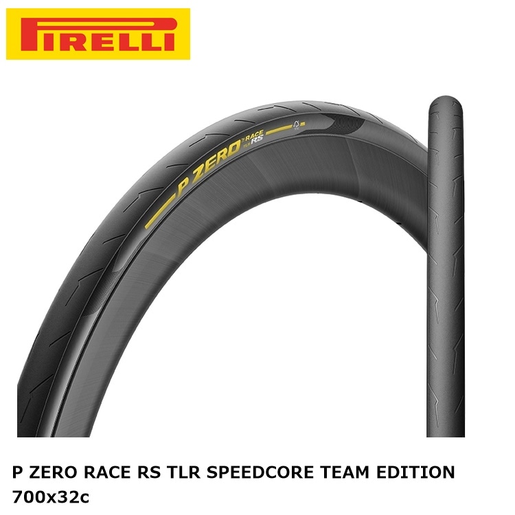 PIRELLI ピレリ P ZERO RACE RS TLR SPEEDCORE TEAM EDITION 700x32c 4713900